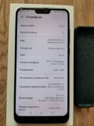 Huawei P20 Pro. /, 3G, 4G LTE, 5G, Dual-SIM, , , NFC 