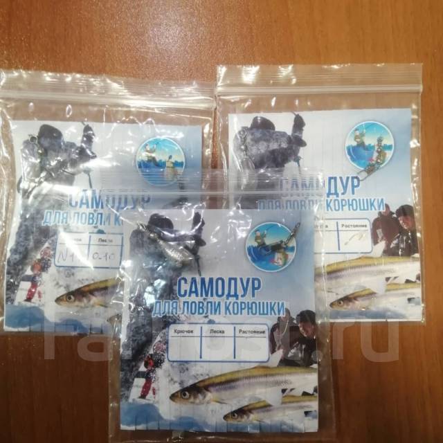 Самодур на корюшку ручной работы, новый, в наличии. Цена: 150₽ во ...
