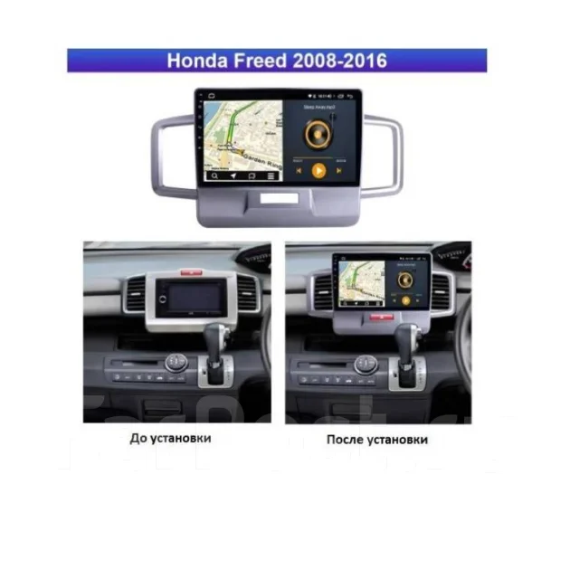 Honda Freed 2011-2014 Android 9.1 ����