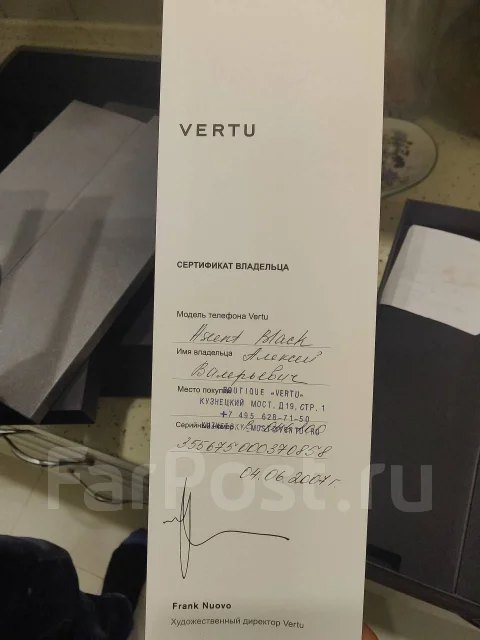 Vertu Ascent. ����� ����