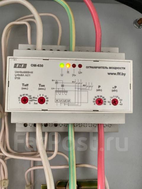 Ограничитель мощности ом 630 схема подключения