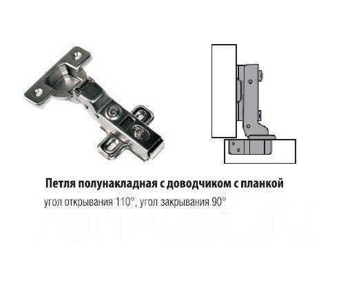 Петля мебельная полунакладная с доводчиком