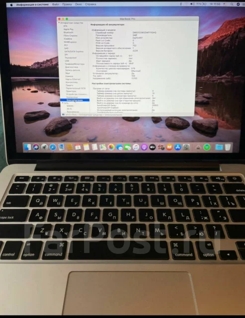 Apple MacBook Pro 13 2015 Early. 13.3", 2,7����, ��� 8 ��, ���� 256���, WiFi: 1, Bluetooth: 1 ����