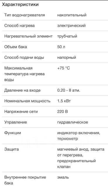 Ariston. 1 500����. ����