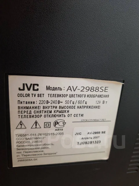 JVC AV-2988SE ����