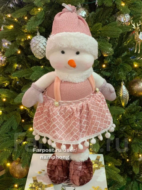 Новогодняя Игрушка 50 См