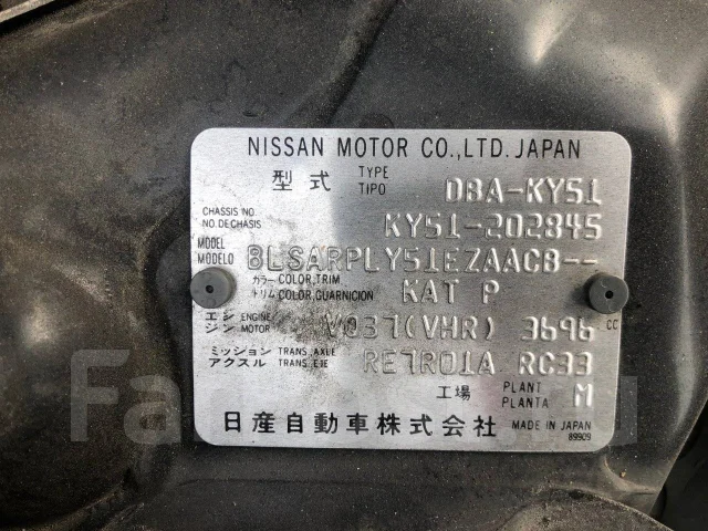 Nissan Fuga. KY51, VQ37VHR ����