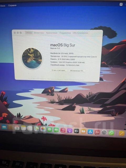 Apple MacBook Air 13 2017 Mid. 13", 1,8����, ��� 8 ��, ���� 128���, WiFi: 1, Bluetooth: 1, ����������� �� 7��. ����