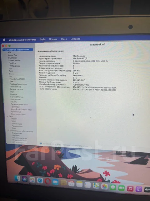 Apple MacBook Air 13 2017 Mid. 13", 1,8����, ��� 8 ��, ���� 128���, WiFi: 1, Bluetooth: 1, ����������� �� 7��. ����
