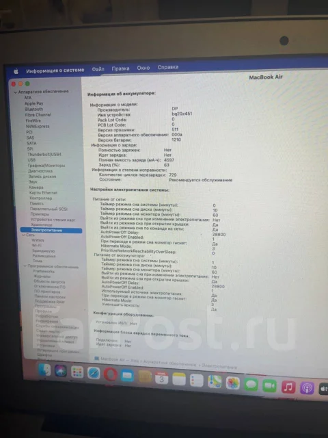 Apple MacBook Air 13 2017 Mid. 13", 1,8����, ��� 8 ��, ���� 128���, WiFi: 1, Bluetooth: 1, ����������� �� 7��. ����