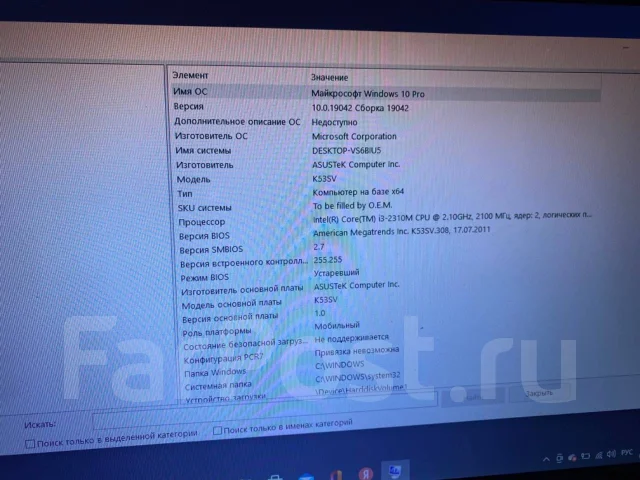 Asus K53SV. 15.6", 2,2����, ��� 4 ��, ���� 377���, WiFi: 1, Bluetooth: 1 ����