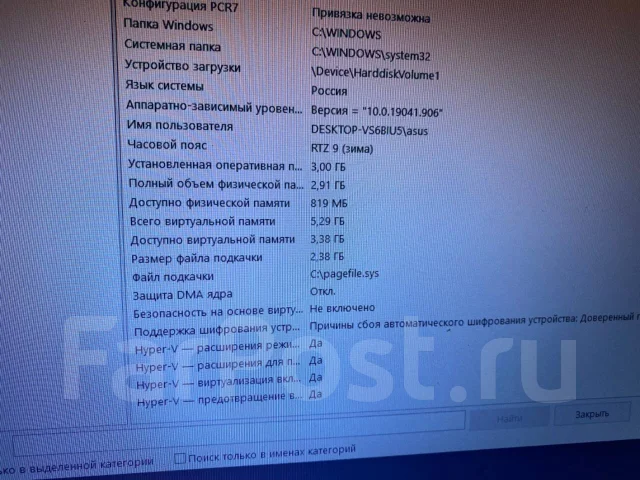 Asus K53SV. 15.6", 2,2����, ��� 4 ��, ���� 377���, WiFi: 1, Bluetooth: 1 ����