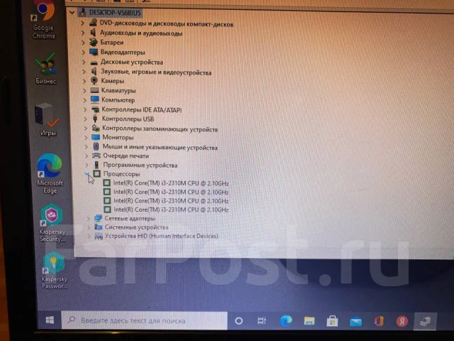 Asus K53SV. 15.6", 2,2����, ��� 4 ��, ���� 377���, WiFi: 1, Bluetooth: 1 ����