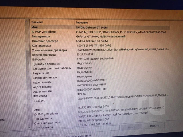 Asus K53SV. 15.6", 2,2����, ��� 4 ��, ���� 377���, WiFi: 1, Bluetooth: 1 ����