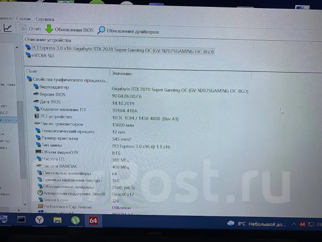 GeForce RTX 2070 SUPER ����