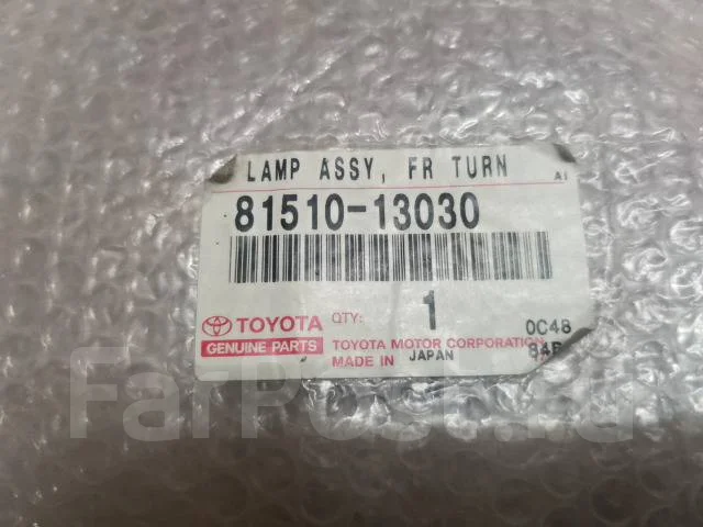 ������� �������� ������ Toyota Corolla [30124] 8151013030 ����