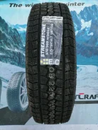 Streamstone. ������, ��� �����, 2020 ���, ����� ����