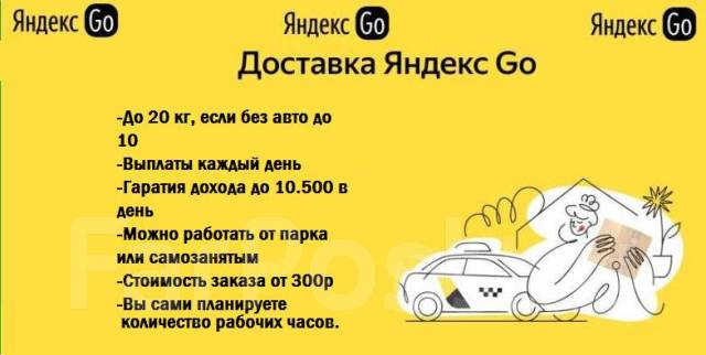 Подработка каждый день оплата для женщин. Требуется на работу уборщица. Работа для студентов свободный график. Ищу работу уборщицей. Свободный график хабаровск.
