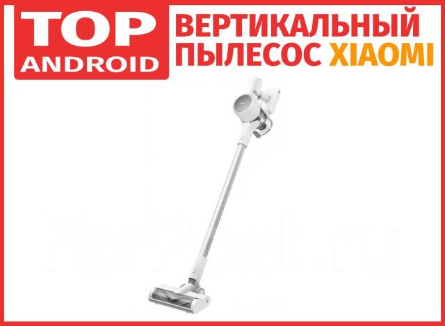 Вертикальный беспроводной пылесос Xiaomi Dreame T10 - Гарантия! - EU ...