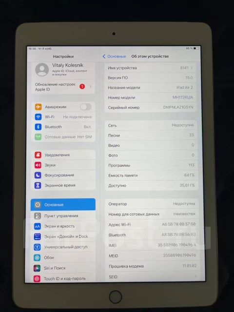 Apple iPad Air 2 ����