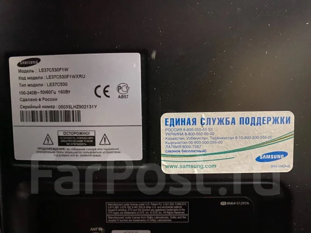 Samsung LE37C530. ������ ����