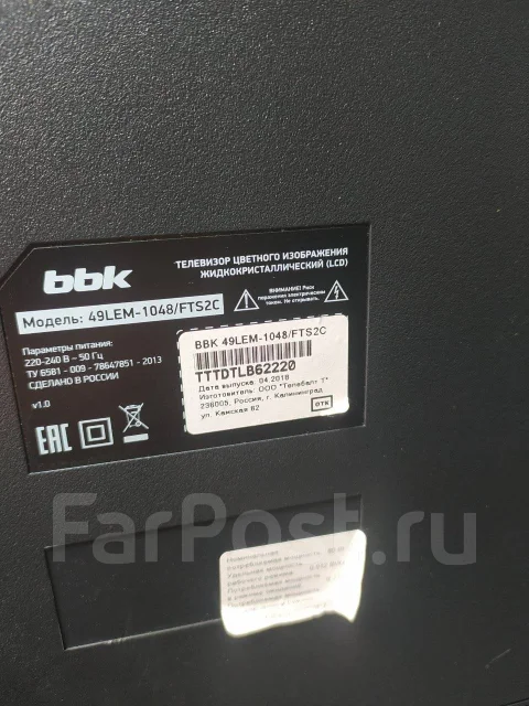 BBK 49LEM-1051/FTS2C. LCD (��) ����