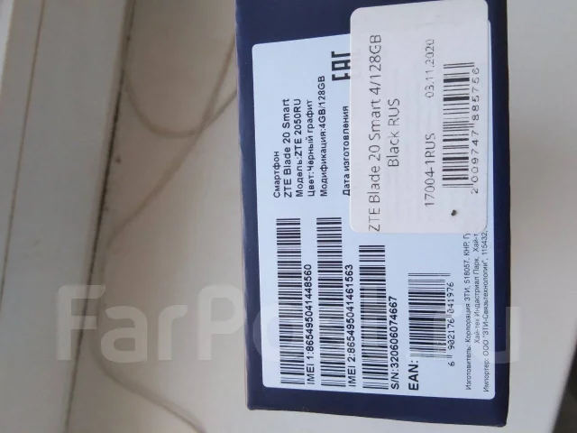ZTE Blade. �/�, ������ ����