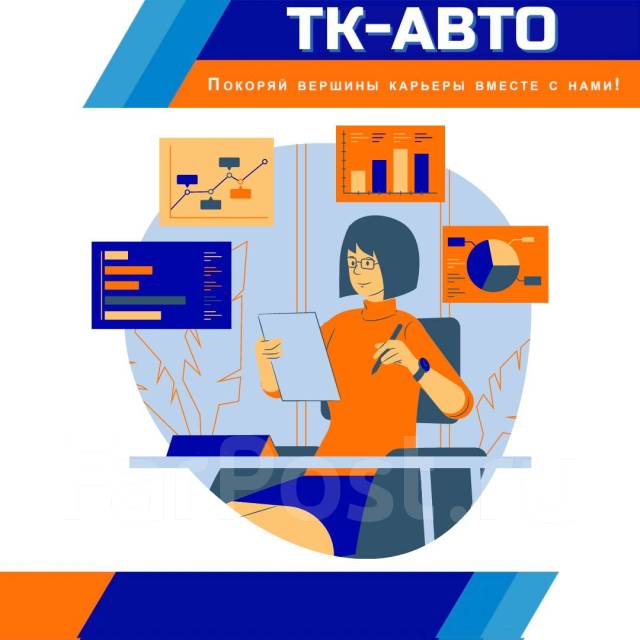 Ооо тк авто иркутск