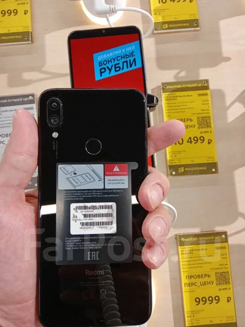 Xiaomi Redmi Note 7. �/�, ������, 3G, 4G LTE, Dual-SIM, NFC ����