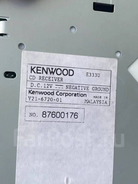 Kenwood E333 ����