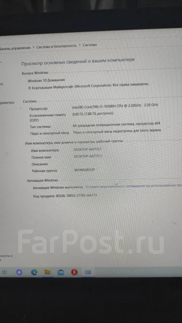 Dell G3. 15.6", 2,5����, ��� 8 ��, ���� 512���, WiFi: 1, Bluetooth: 1, ����������� �� 4��. ����