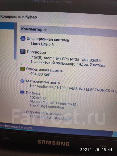 Samsung N100. 10.1", 1,6����, ��� 1024 ��, ���� 320���, WiFi: 1, Bluetooth: 1, ����������� �� 5��. ����