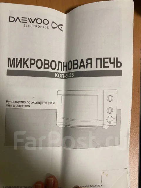 Daewoo ����