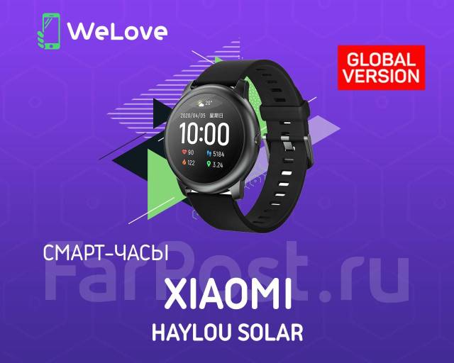 Xiaomi Haylou Solar Global