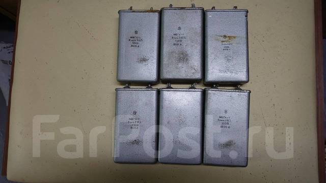 Продам конденсаторы MБГЧ-1 (4мкФ, 500В) - Прочая электроника во ...
