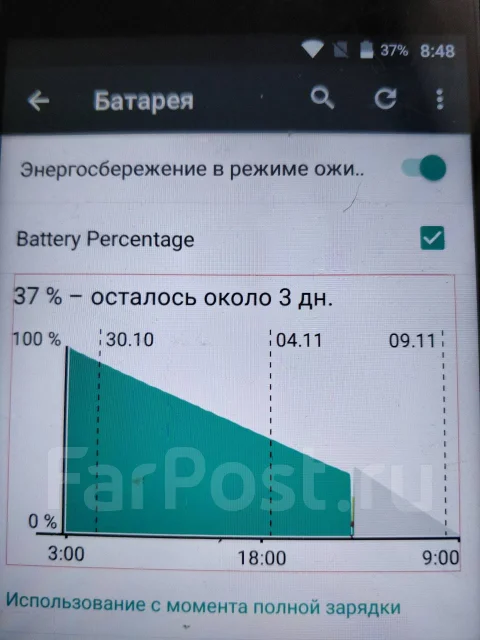 Blackview Alife P1 Pro. �/�, �����, 3G, 4G LTE, Dual-SIM ����