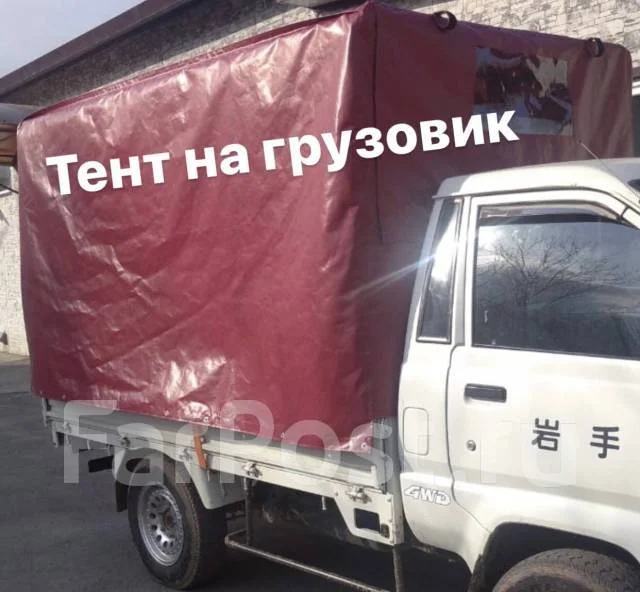 Пошив автомобильных тентов