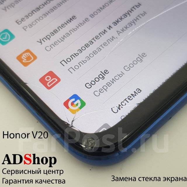 Ремонт/замена стекла дисплея Honor/Huawei 8/8X/9/9X/10/20/30Pro/50Lite ...