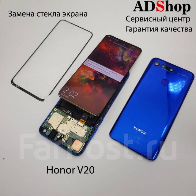 Замена дисплея honor 8x владивосток