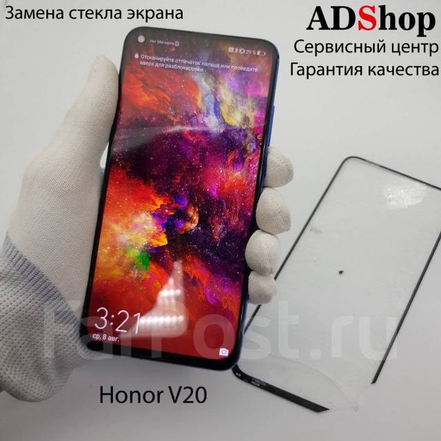 Замена дисплея honor 8x владивосток