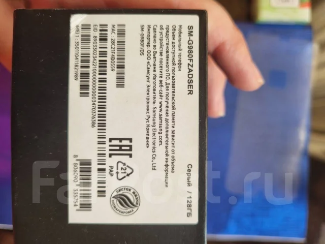 Samsung Galaxy S20. �/�, �����, 4G LTE, Dual-SIM, ����������, NFC ����