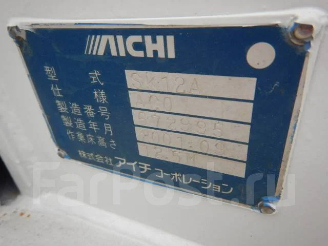 Isuzu. ��������, ������, 4.8, ������, �/�, ��� ���. ��� ����� �� ������������ ����