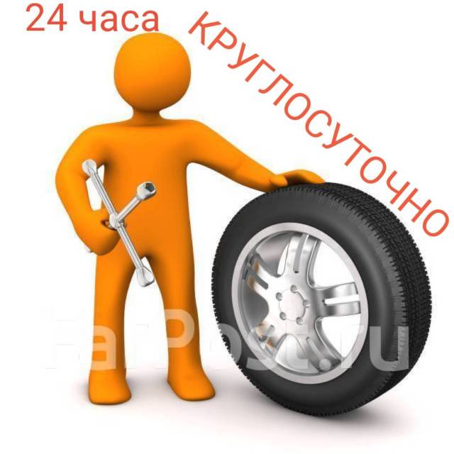 Прокат дисков, правка, аргоновая сварка, шиномонтаж, кондиционер ...