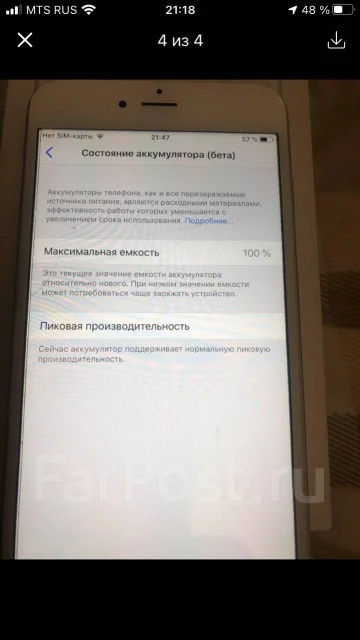 Apple iPhone 6 Plus. �/� ����