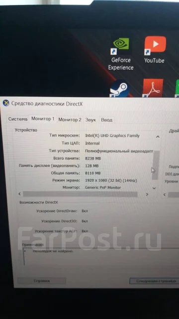 Asus TUF Gaming F15. 15.5", 2,5����, ��� 16 ��, ���� 1 500���, WiFi: 1, Bluetooth: 1 ����