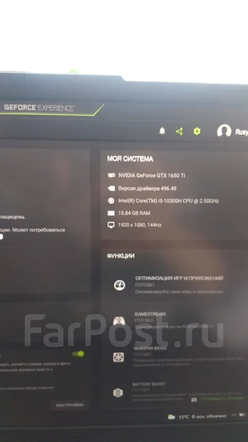 Asus TUF Gaming F15. 15.5", 2,5����, ��� 16 ��, ���� 1 500���, WiFi: 1, Bluetooth: 1 ����