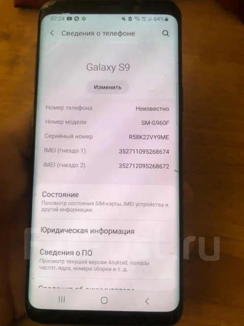 Samsung Galaxy S9. �/�, �����������, 4G LTE, NFC ����