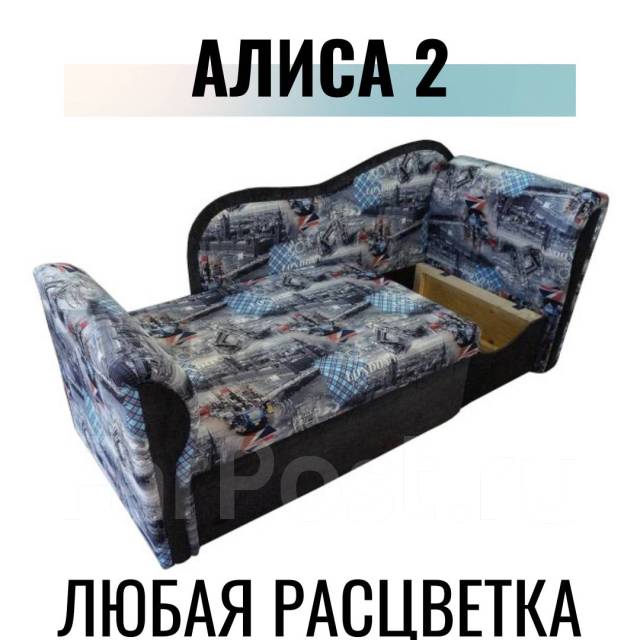 Тахта Алиса 2 (Любая расцветка), гостиная, новый, под заказ. Цена: 16 ...