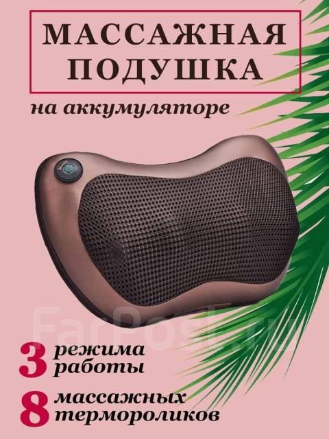 Автомобильный массажер подушка для шеи ног Подарок на день рождения ...