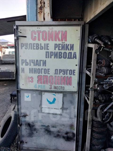 Тойота в хабаровске